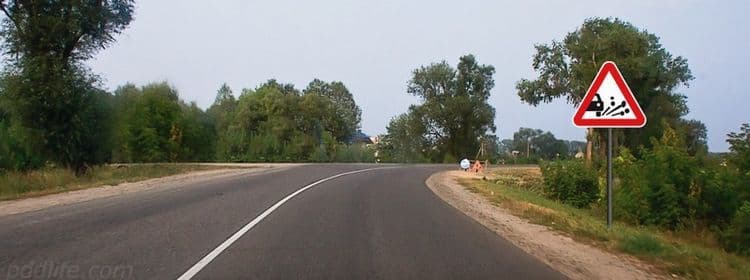 Иллюстрация к вопросу 2 билета 18 ПДД