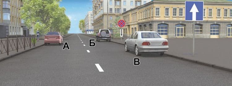 Иллюстрация к вопросу 12 билета 35 ПДД
