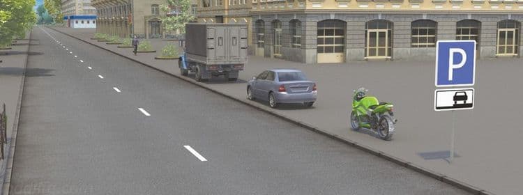 Иллюстрация к вопросу 4 билета 35 ПДД