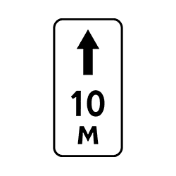 Знак 8.2.2 Протяженность зоны действия в обе стороны.