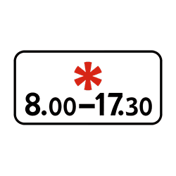Знак 8.5.5 Конкретные часы действия в праздничные дни.